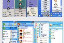 解决电脑QQ错误代码60017的方法与技巧（快速排除电脑QQ错误代码60017，让通讯无忧）
