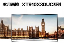 海信XT910手机评测（海信XT910性能表现如何？一探其优势与不足）