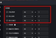 Win电脑屏幕录制教程（轻松学会如何录制Win电脑屏幕视频教程）