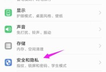 华为8手机激活教程（详细步骤教你如何激活华为8手机）