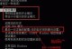 电脑总卡死为什么开不了机,探究故障原因及解决之道