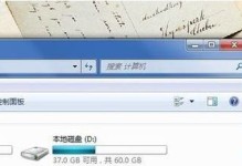 怎么查移动硬盘文件,移动硬盘文件查找攻略