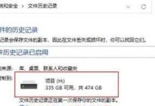 如何恢复误删的SD卡文件（教你恢复被意外删除的重要文件）