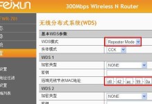 深入解析路由器有线桥接模式的原理和应用（探索有线桥接模式的实现方式和网络拓扑架构）