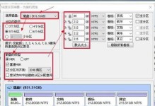 掌握PE系统和安装系统的完整教程（从零开始，轻松安装您的电脑操作系统）