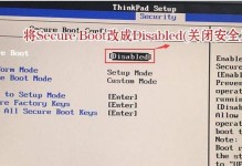 电脑系统安装教程（详细步骤教你如何利用U盘轻松安装电脑系统）