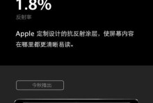 解决iPad错误代码1668的方法（了解iPad错误代码1668及解决方案）