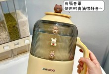 现在破壁豆浆机的优点与缺点（实用性、营养价值和价格是现在破壁豆浆机的关键）