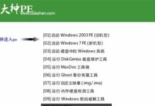 以惠普电脑Win7系统U盘装系统教程（Win7系统的安装步骤详解，让你轻松搞定）