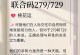 78622.cn,探索科技前沿，引领创新潮流