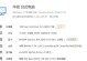 组装电脑的注意事项和常见错误（避免组装电脑时常见的错误问题及注意事项）