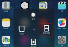 苹果平板电脑怎么截屏,苹果平板电脑截屏方法全解析