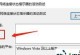 电脑IP地址配置错误导致无法上网的原因与解决方法（排查IP地址配置错误的及调整步骤）