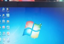 电脑显示登机密码错误解决方法（密码重置和其他可能的解决方案）
