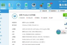 A8-6600K（性能稳定强大计算力适合多种应用场景）
