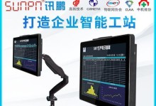 揭露嵌入式电脑的谬误（嵌入式电脑不仅仅是小而弱的）