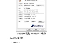 使用索尼U盘安装Win7系统教程（详细步骤带你轻松安装）