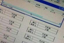 电脑媒体设备错误的排除方法（解决常见电脑媒体设备错误的有效技巧）