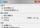 电脑压缩包照片方向错误的原因及解决方法（解决电脑压缩包中照片方向错误的技巧与注意事项）
