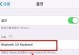 解决电脑蓝牙密码错误问题的方法（通过"密码错误"来解决电脑蓝牙配对失败的问题）