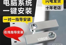 XP电脑系统U盘安装教程（详细步骤让您轻松安装XP系统）