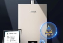 林内燃气热水器的优势和特点（高效节能，安全可靠，为您提供舒适的热水体验）