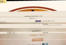 保护数据安全——Excel表格加密方法（强化数据保护，确保机密信息不外泄）