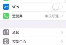 苹果手机显示大时钟,苹果手机桌面大时钟设置与个性化技巧指南