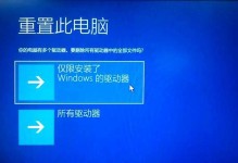 解决惠普电脑提示错误的方法（学习如何应对常见的惠普电脑错误）
