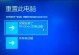 解决惠普电脑提示错误的方法（学习如何应对常见的惠普电脑错误）