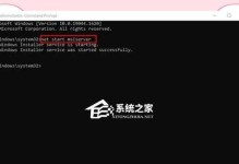 电脑升级常见错误代码及解决方法（解决电脑升级过程中常见错误代码的技巧和方法）