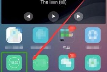 华为手机出现绿框,华为手机绿框现象解析与解决攻略
