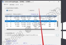使用U盘升级笔记本系统的详细教程（快速、安全地将笔记本系统升级至最新版本）