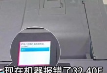 电脑关机内存读取错误（解决电脑关机内存读取错误的有效方法）