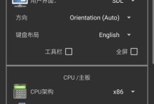 模拟电脑系统安装教程（轻松掌握模拟电脑系统的安装步骤）
