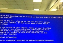 解决OC电脑蓝屏问题的有效方法（怎样应对OC电脑蓝屏错误代码及）