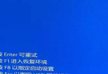 电脑蓝屏原因分析及解决方法（探究电脑蓝屏现象，全面了解原因和解决方案）