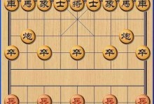 用电脑制作象棋盘的详细教程（学习制作象棋盘，轻松享受智力游戏乐趣）