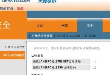 电脑宽带连接ISP错误651的解决方法（遇到ISP错误651该如何应对？）