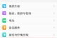 vivo怎么看自己手机号码,一探究竟，解锁号码奥秘