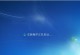 Win7语音包安装教程（Win7语音包安装详细步骤及注意事项）