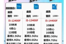 探索笔记本2.8GHz主频的性能与应用（笔记本主频2.8GHz在日常使用中的表现与优势）