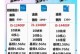 探索笔记本2.8GHz主频的性能与应用（笔记本主频2.8GHz在日常使用中的表现与优势）