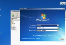 惠普笔记本装系统win7系统教程（惠普笔记本win7系统安装及设置详解）