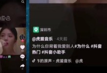 剪映音频分割教程（使用电脑快速、准确地进行音频分割，提高剪映编辑效果）