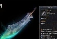 AMDR5显卡的性能和特点分析（探索AMDR5显卡在游戏和图形处理领域的优势）
