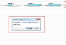 移动硬盘显示格式化怎么办,如何轻松应对显示格式化问题