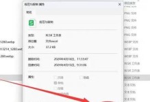 误删文档（有效的方法和措施保护和恢复被误删除的文档）