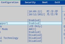 HDD4K对齐教程（提升存储性能，充分发挥硬盘潜力的重要技巧）