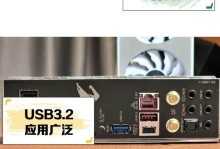 电脑USB接口提示错误的解决方法（排除故障、保证稳定性、提高工作效率）